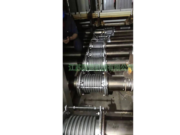 輻射管伸縮接頭