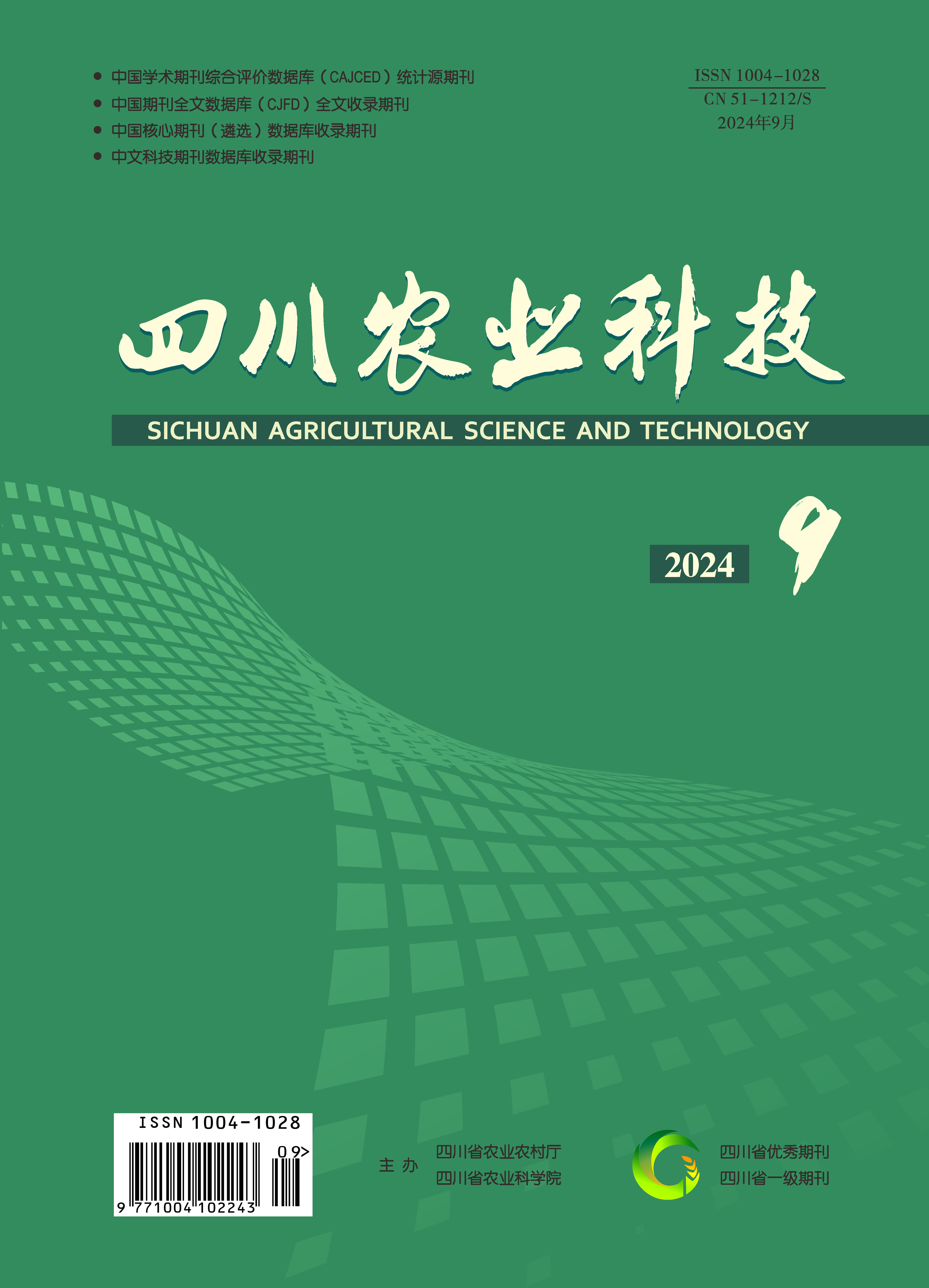蜂蜜灌裝機(jī)